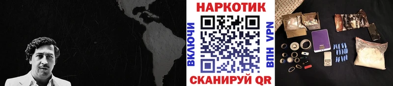 Где купить Снежинск СК  МЕТАДОН  Бошки Шишки  ГАШ  АМФЕТАМИН 