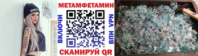 Amphetamine Розовый  Снежинск 