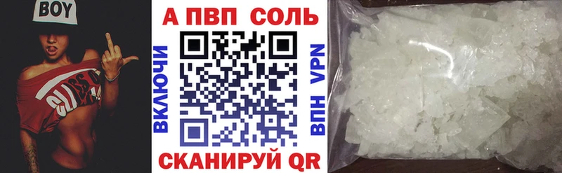 наркошоп  Снежинск  APVP кристаллы 