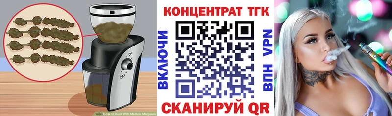 Печенье с ТГК марихуана  где продают наркотики  это официальный сайт  Снежинск  blacksprut рабочий сайт 