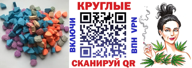 ЭКСТАЗИ XTC Снежинск