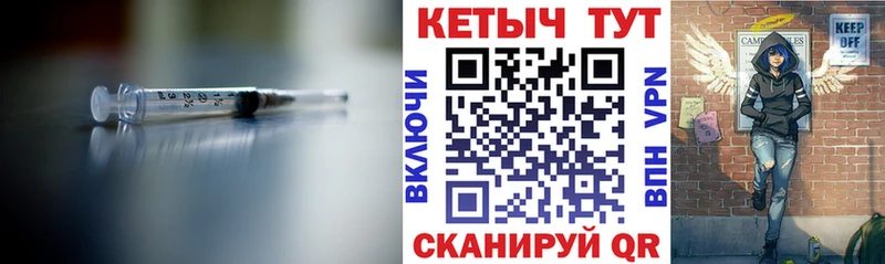 КЕТАМИН ketamine  Снежинск 