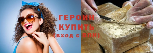 спайс Зеленодольск