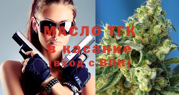 спайс Зеленодольск