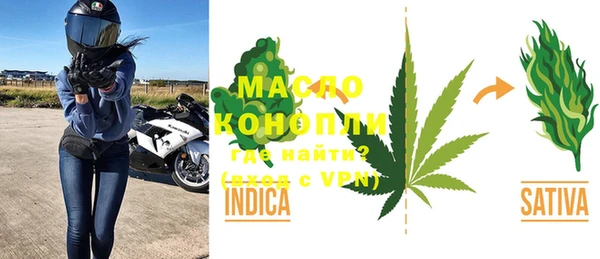 метамфетамин Инсар