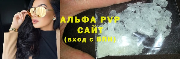 ALPHA-PVP Зерноград