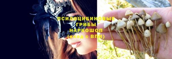 метамфетамин Инсар