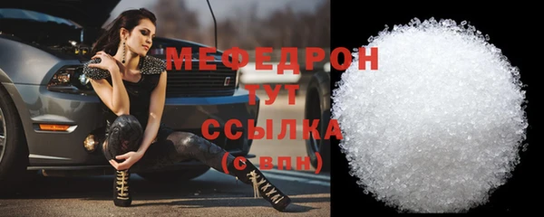 метамфетамин Инсар