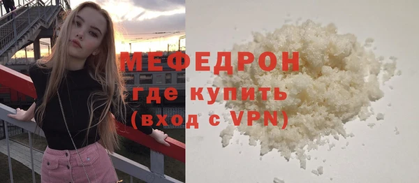кокс Ступино