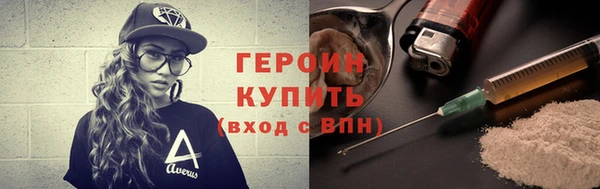 герыч Зеленокумск