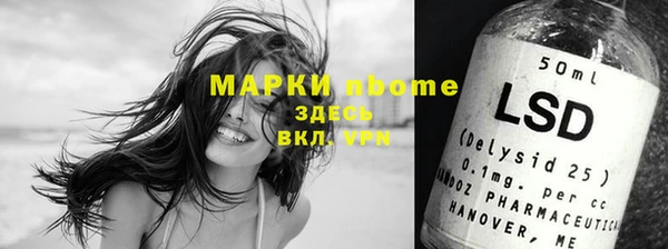 кокс Ступино