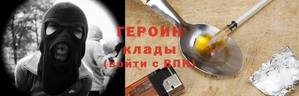ALPHA-PVP Зерноград