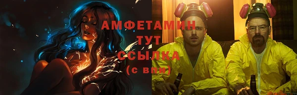 герыч Зеленокумск