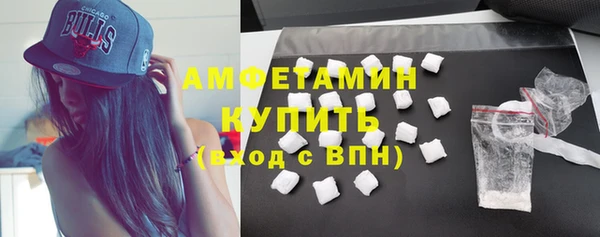 спайс Зеленодольск