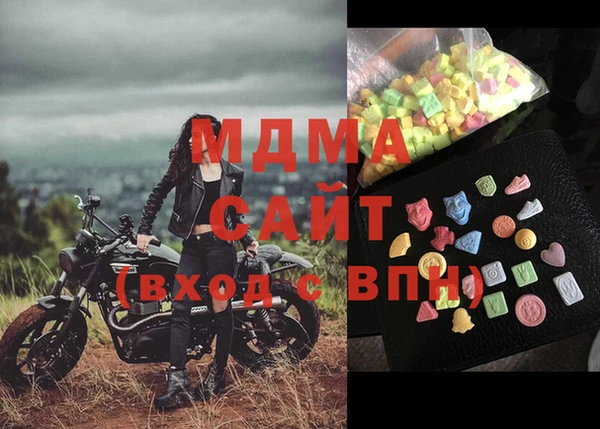 спайс Зеленодольск