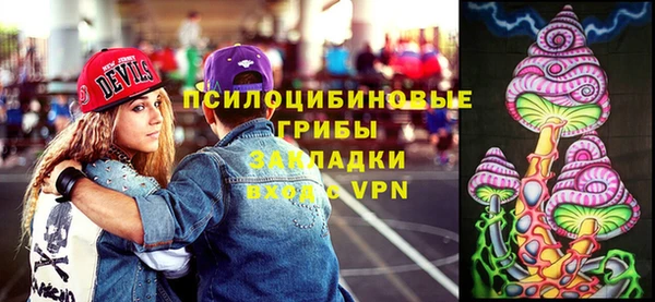 герыч Зеленокумск