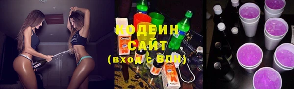 спайс Зеленодольск