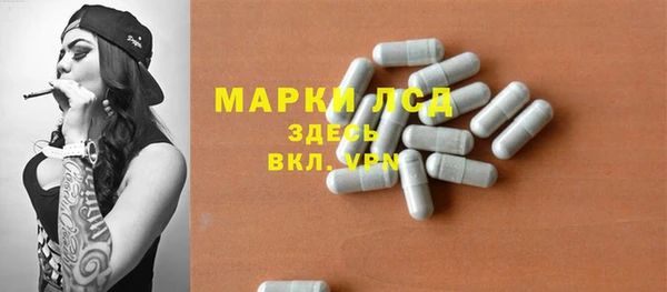 герыч Зеленокумск