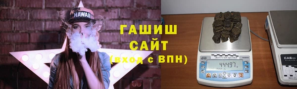 ALPHA-PVP Зерноград