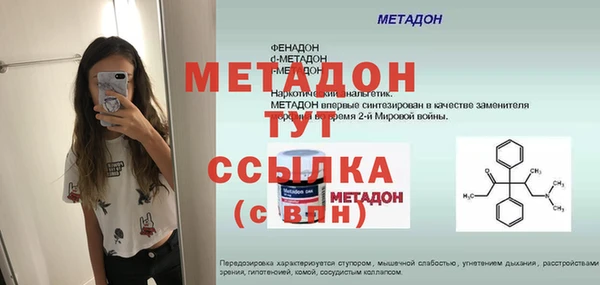 ALPHA-PVP Зерноград
