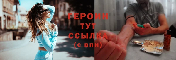 герыч Зеленокумск