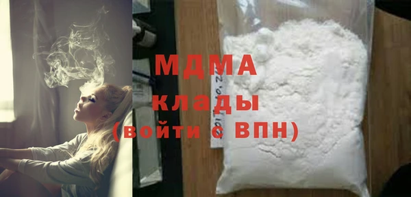 ПСИЛОЦИБИНОВЫЕ ГРИБЫ Струнино