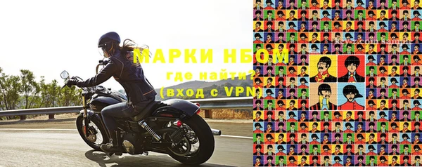 спайс Зеленодольск