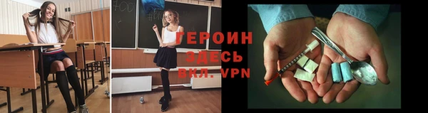 метамфетамин Инсар