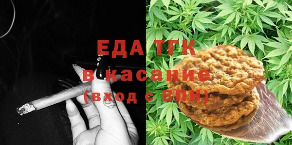 ALPHA-PVP Зерноград