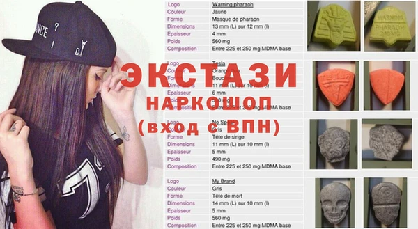mdma Сураж