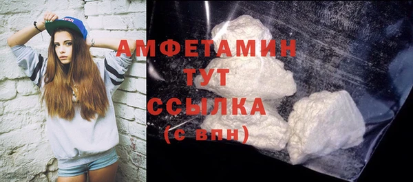 метамфетамин Инсар