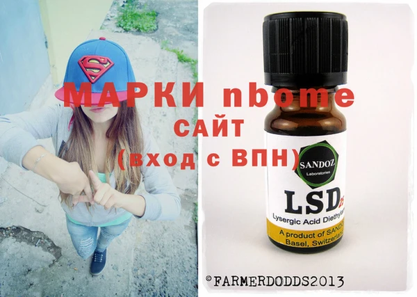 спайс Зеленодольск