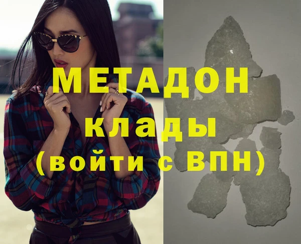 ПСИЛОЦИБИНОВЫЕ ГРИБЫ Струнино
