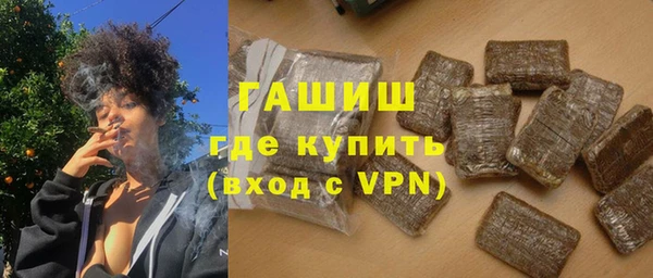 герыч Зеленокумск