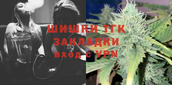 ALPHA-PVP Зерноград