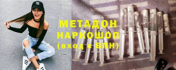 ALPHA-PVP Зерноград