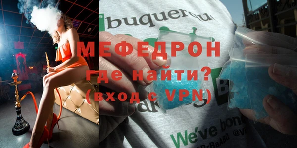 герыч Зеленокумск