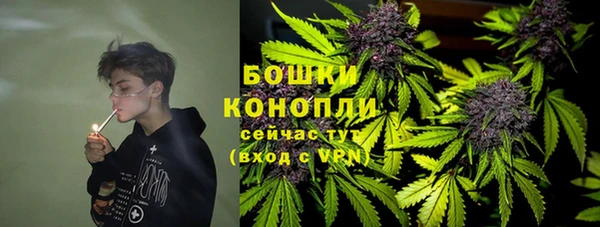 метамфетамин Инсар