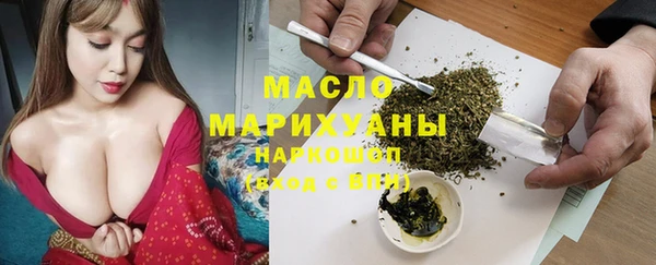 спайс Зеленодольск