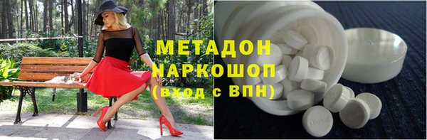ALPHA-PVP Зерноград