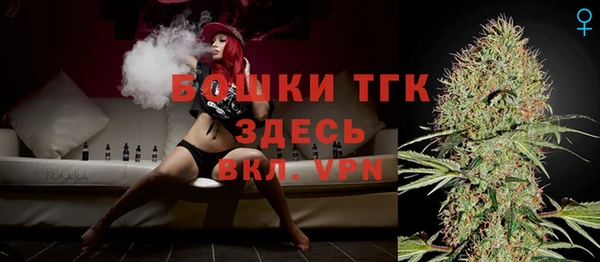 метамфетамин Инсар