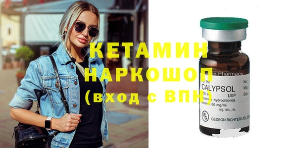 спайс Зеленодольск