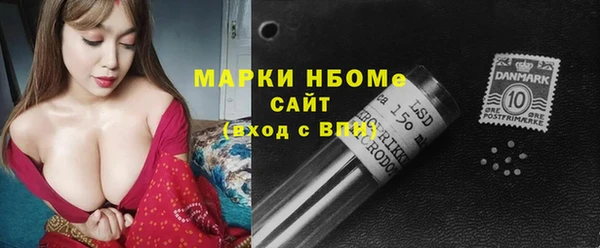 прущая мука Строитель