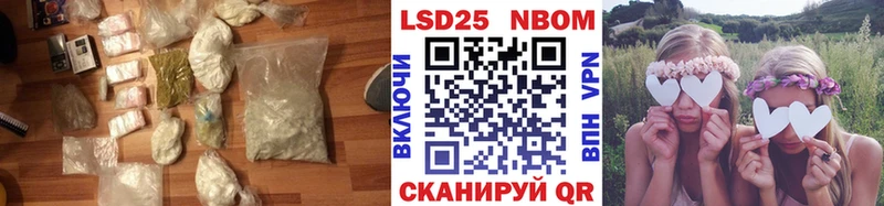 LSD-25 экстази кислота  магазин  наркотиков  Снежинск 