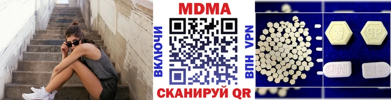 MDMA кристаллы shop клад Снежинск