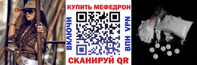 цены   мега онион  МЯУ-МЯУ кристаллы  Снежинск 