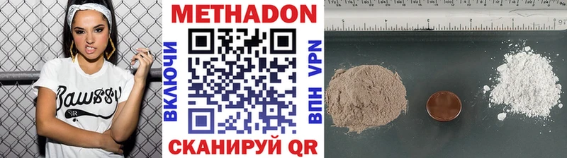 где можно купить   Снежинск  МЕТАДОН кристалл 
