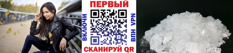 МЕТАМФЕТАМИН витя mega ССЫЛКА Снежинск