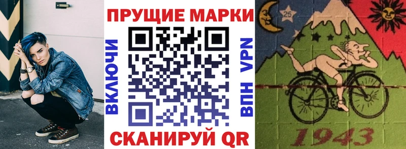 Наркотические марки 1,5мг  Снежинск 