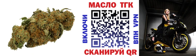 Дистиллят ТГК гашишное масло  купить наркотики цена  mega ссылки  Снежинск 